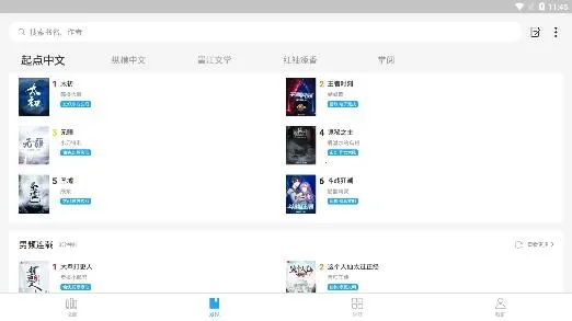 С˵����2026�ٷ����°汾