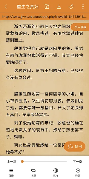 С˵����2026�ٷ����°汾