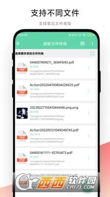 �����ļ��촫(�ļ���������)