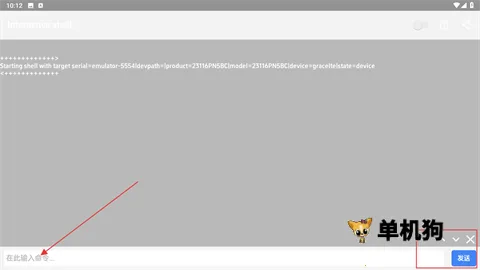 Bugjaeger(�ֻ����Թ���)