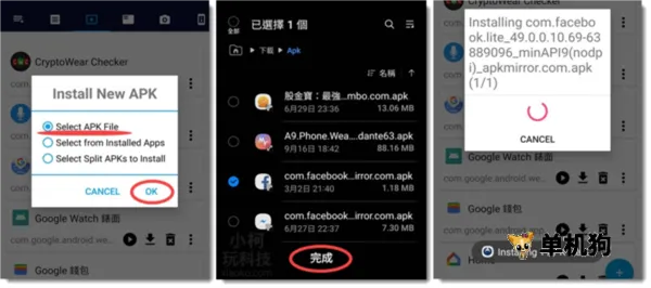 Bugjaeger(�ֻ����Թ���)
