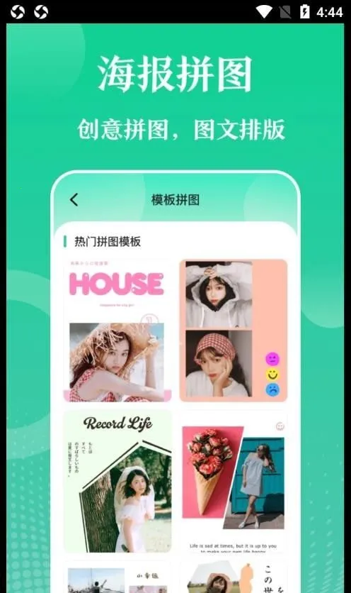 多彩实用工具(多功能工具箱) 多彩实用工具(多功能工具箱)