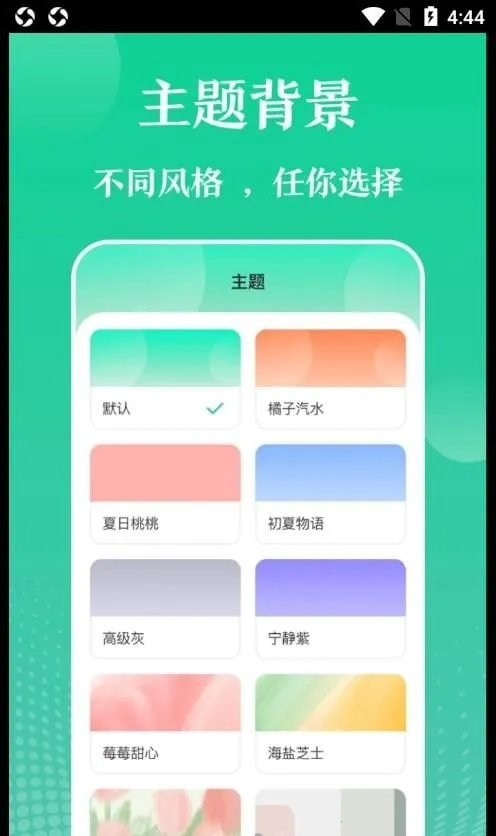 多彩实用工具(多功能工具箱) 多彩实用工具(多功能工具箱)