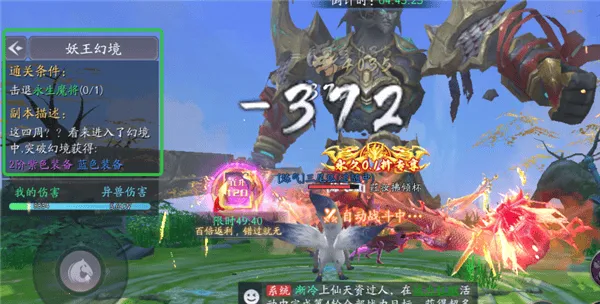 天道问情最新手机版 天道问情最新手机版