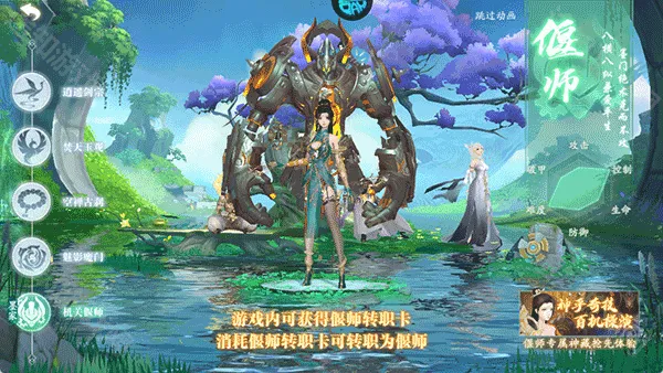 天道问情最新手机版 天道问情最新手机版