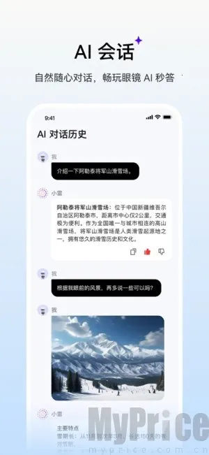 ����AR�۾�2026�ٷ����°汾