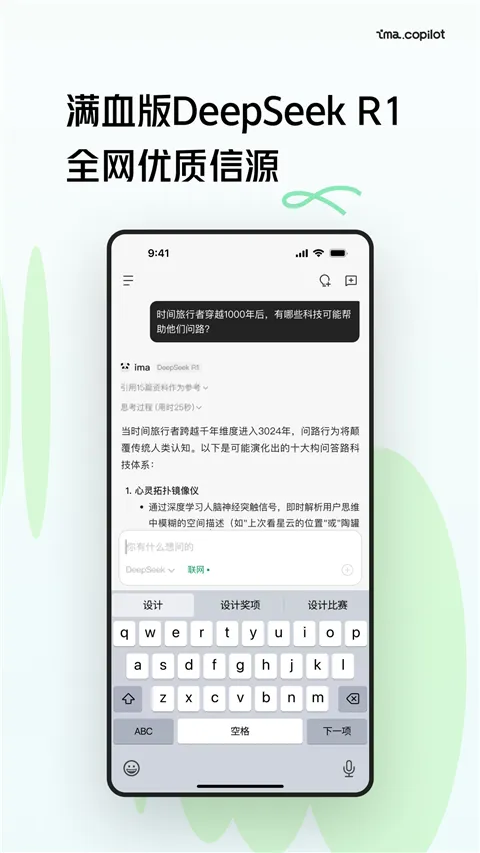 ima2026最新版本 ima2026最新版本