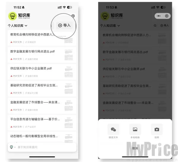 ima2026最新版本 ima2026最新版本