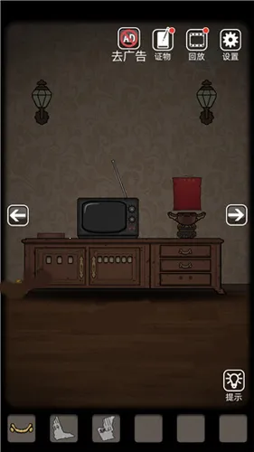 山村老屋(恐怖解谜游戏) 山村老屋(恐怖解谜游戏)