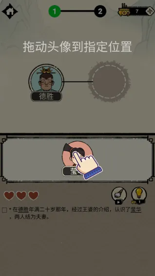 家族重开模拟(模拟经营游戏) 家族重开模拟(模拟经营游戏)