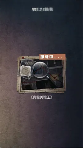 伪人怪谈2026官方最新版本 伪人怪谈2026官方最新版本