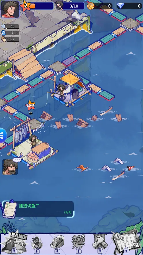 疯狂水世界2026官方正版 疯狂水世界2026官方正版