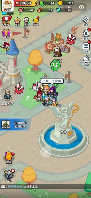 百炼英雄(异世界冒险游戏) 百炼英雄(异世界冒险游戏)