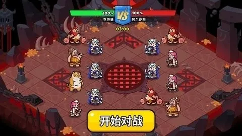 百炼英雄(异世界冒险游戏) 百炼英雄(异世界冒险游戏)