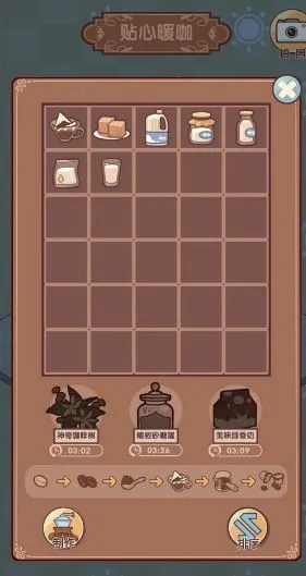 �ҵ�����ʱ���Ͼ�����(���о�Ӫ��Ϸ)