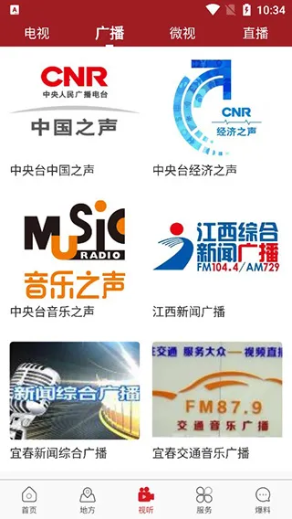 宜春万象最新手机版 宜春万象最新手机版