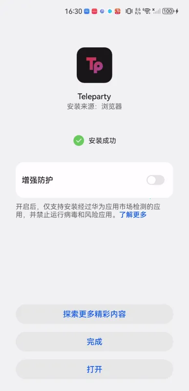 Teleparty(ͬ����Ӱ�罻����)