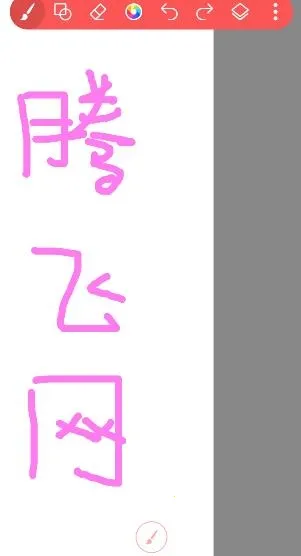 С����Ϳѻ����(�ֻ��滭����)