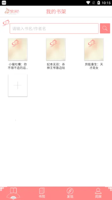 ����С˵��׿���ֻ���