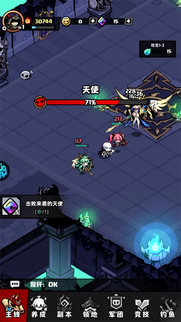 无尽军团(坦克射击游戏) 无尽军团(坦克射击游戏)