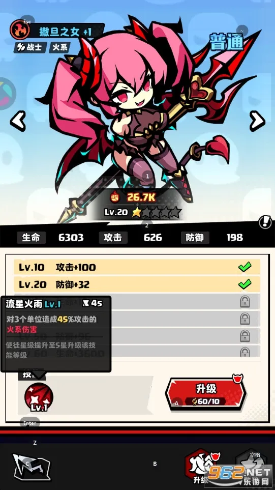 无尽军团(坦克射击游戏) 无尽军团(坦克射击游戏)