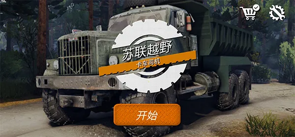 ����ԽҰ����˾��(����ģ���ʻ��Ϸ)