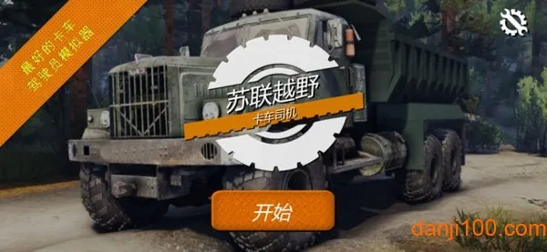 ����ԽҰ����˾��(����ģ���ʻ��Ϸ)