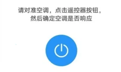 魔百盒遥控器安卓版手机版 魔百盒遥控器安卓版手机版