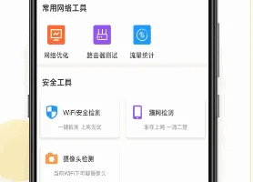魔百盒遥控器安卓版手机版 魔百盒遥控器安卓版手机版