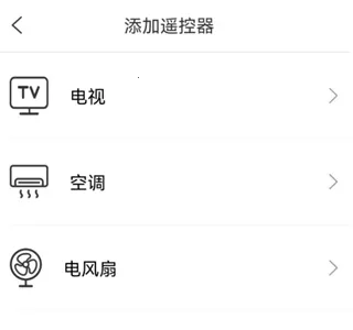 魔百盒遥控器安卓版手机版 魔百盒遥控器安卓版手机版