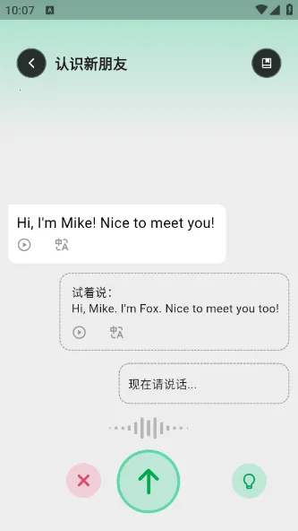 ��˵Ӣ��(Ӣ�����ѧϰ)