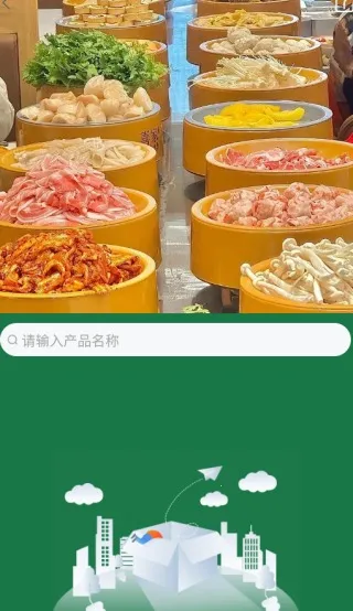 ǧ����(ʳ�Ĺ���ƽ̨)