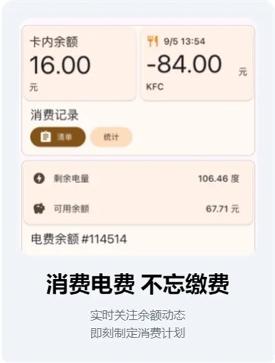 СӦ����2026�ٷ����°汾