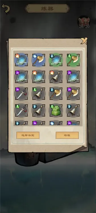 天道启示录2026官方最新版本 天道启示录2026官方最新版本