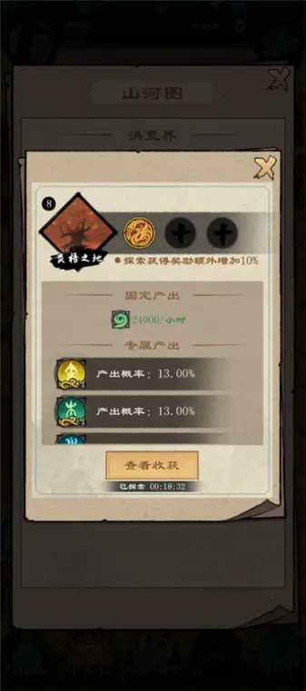 天道启示录2026官方最新版本 天道启示录2026官方最新版本