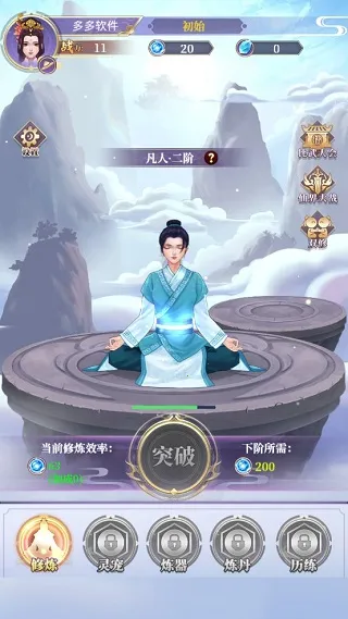 从前有个仙儿2026下载安装 从前有个仙儿2026下载安装