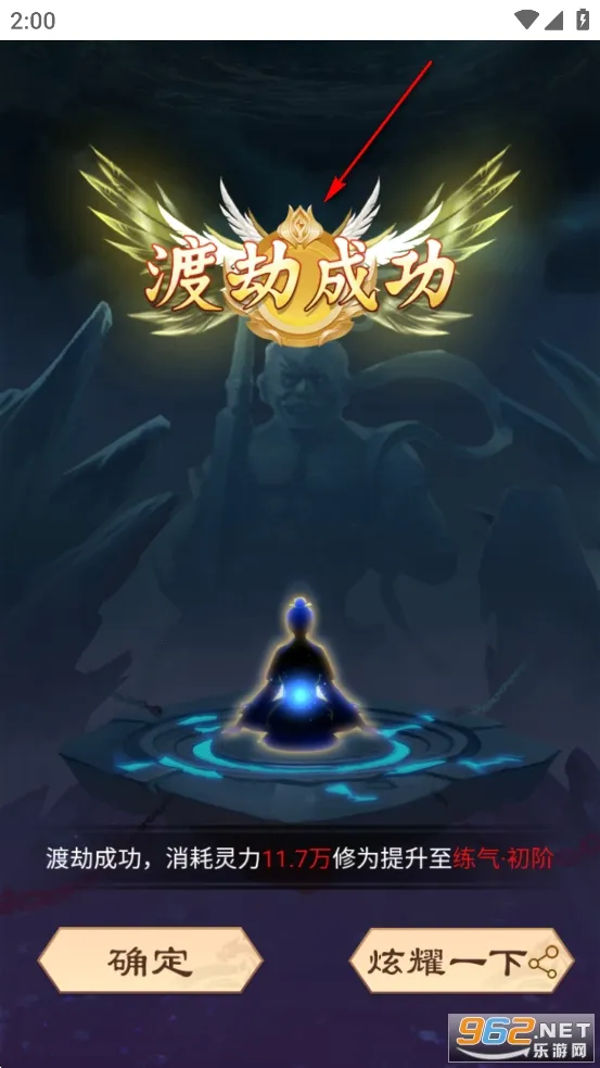 从前有个仙儿2026下载安装 从前有个仙儿2026下载安装