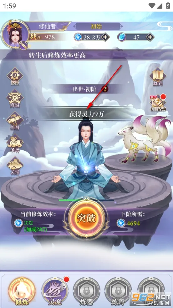 从前有个仙儿2026下载安装 从前有个仙儿2026下载安装