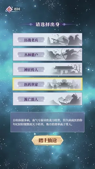 从前有个仙儿2026下载安装 从前有个仙儿2026下载安装