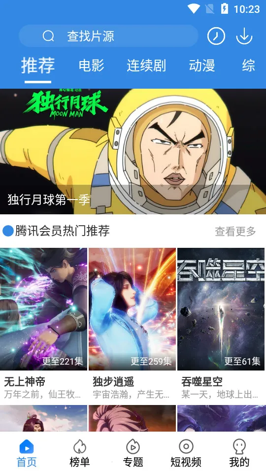 ����Ӱ��2026���ذ�װ