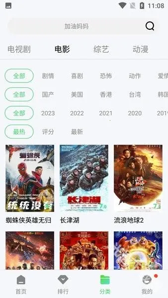 ����Ӱ��2026���ذ�װ