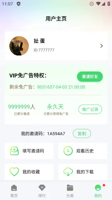 ����Ӱ��2026���ذ�װ