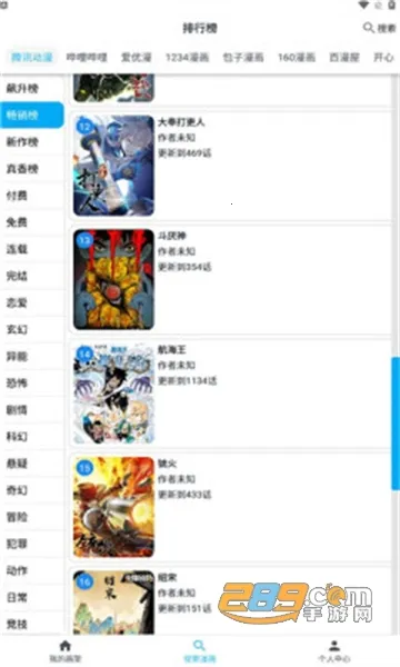 奇猫漫画2026官方最新版本 奇猫漫画2026官方最新版本