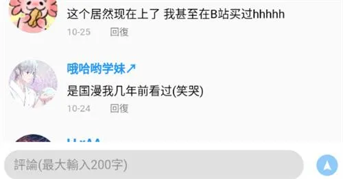 pikapika��ɫ2026���°汾