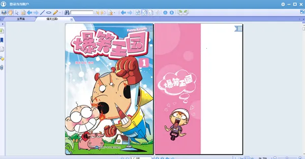 ��������(С˵�Ķ�����)