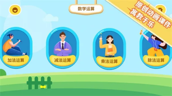 数学日记(数学学习软件) 数学日记(数学学习软件)