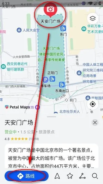 ��Ϊ��ͼpetal�����ֻ���