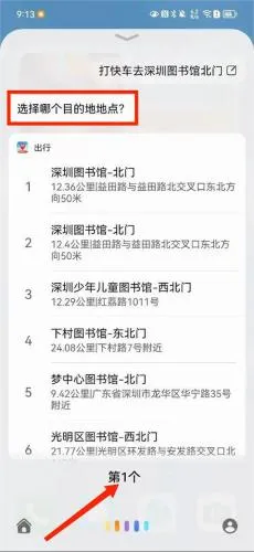 ��Ϊ��ͼpetal�����ֻ���