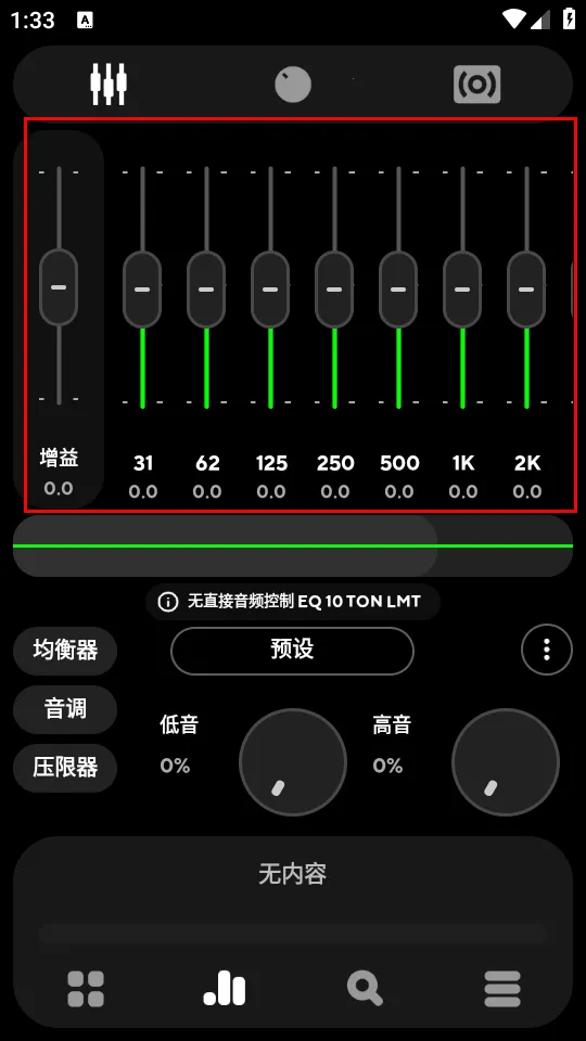 Poweramp(��׿���ֲ�����)