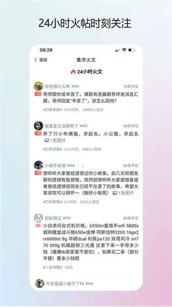 У԰����(��ѧ�����񹤾�)